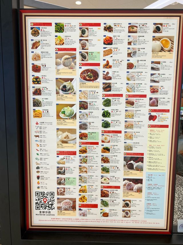 想念台灣的味道🥹