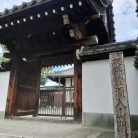 愛知旅行！名古屋市「祇園寺」と「東海道五十三次二代目松」