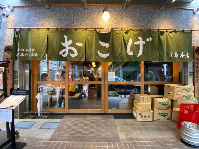 【東京観光】浅草寺付近をぶらり♪