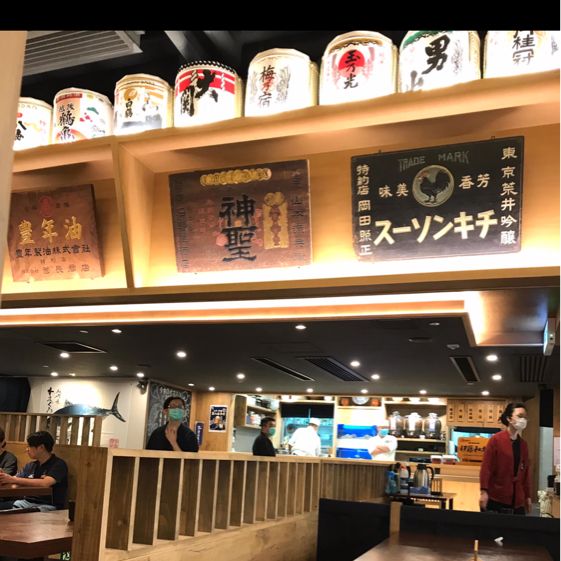 Premium Japanese Dining