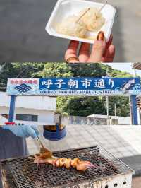【佐賀県/唐津市】呼子町にある日本三大朝市