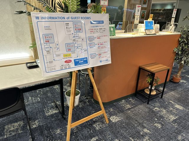 大阪・大阪市。大阪駅・梅田駅から徒歩圏内『ホテル関西』に宿泊