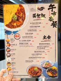 銅鑼灣新開居酒屋