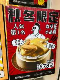無激素多款口味手撕雞🐔