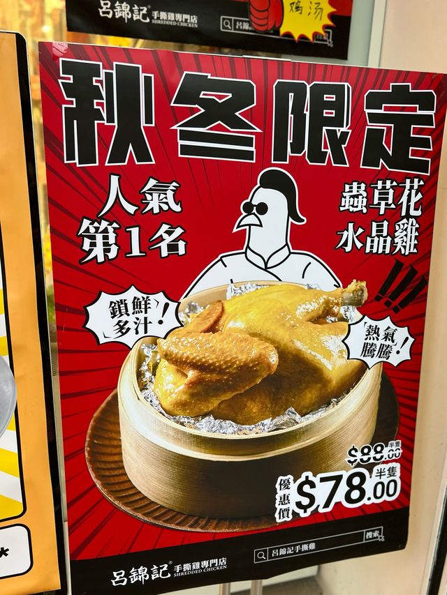 無激素多款口味手撕雞🐔
