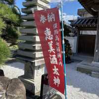 淡路島七福神！万福寺と恵美酒神