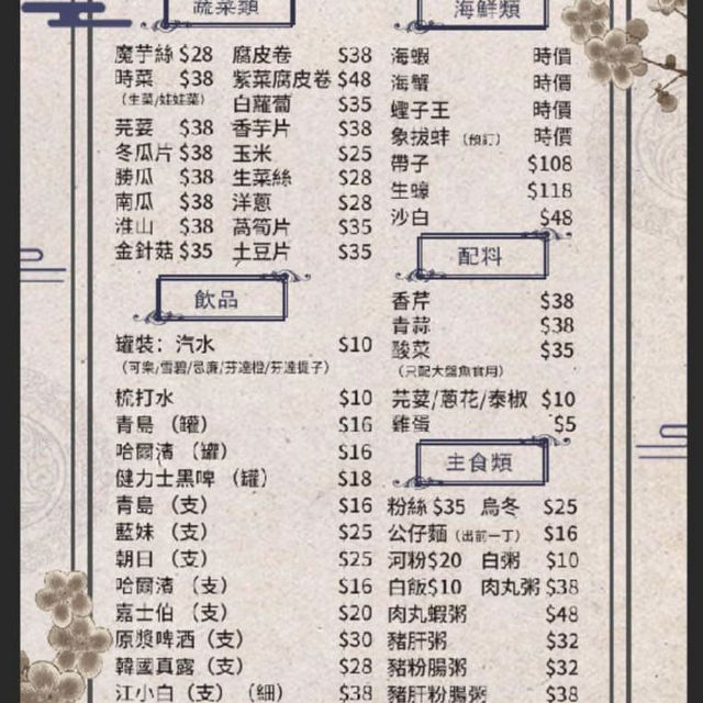 到澳門「贏到粥」贏到足💰💰💰