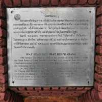 Opulent Wat Suan Dok