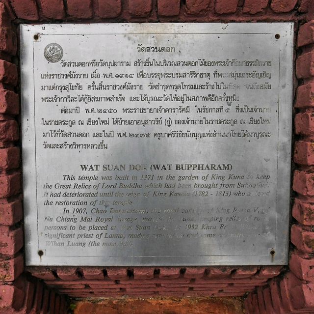 Opulent Wat Suan Dok