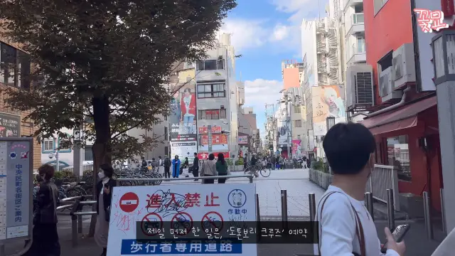 일본 오사카 여행 브이로그 2 
