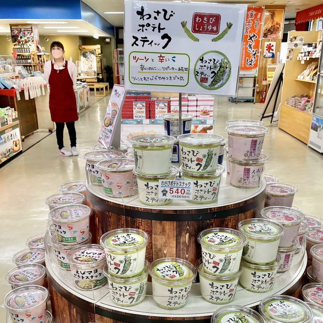 十国峠ケーブルカー