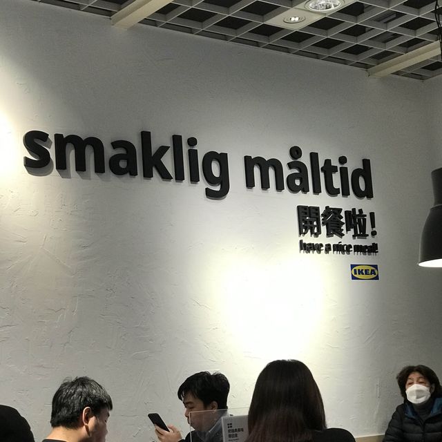 IKEA goes Chinese food