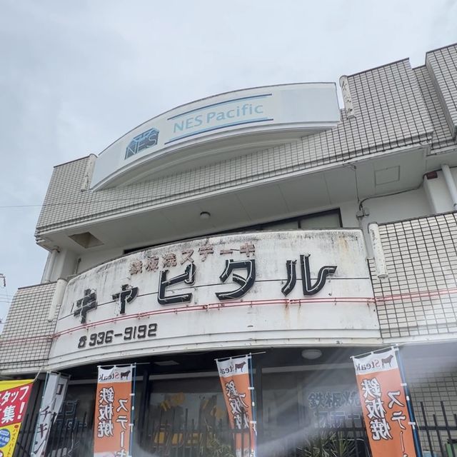 Steak house capital in Okinawa of Japan 