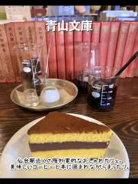 【宮城】絶対行くべき！行ってきた仙台の観光スポット7選