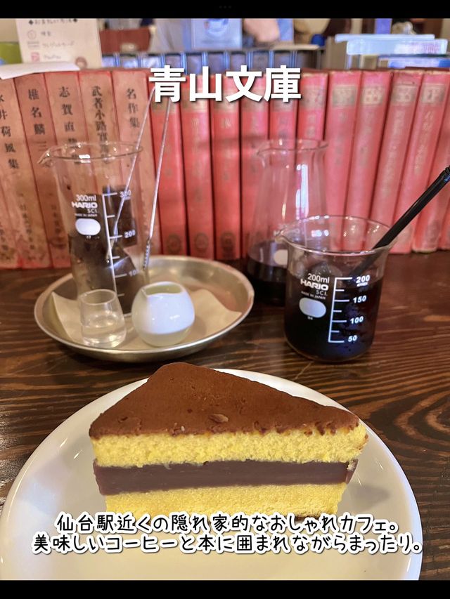 【宮城】絶対行くべき！行ってきた仙台の観光スポット7選