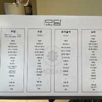 인천 깔끔한 한정식 추천맛집 ‘모담’