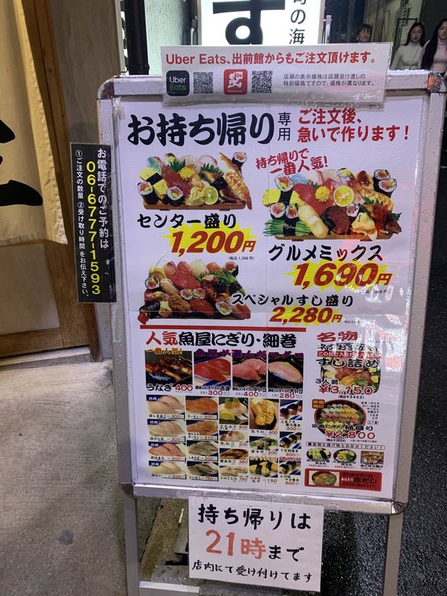 大阪當地人氣壽司店