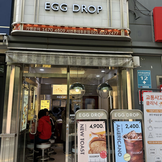 Egg Drop多士早餐及孫興民咖啡店🤩