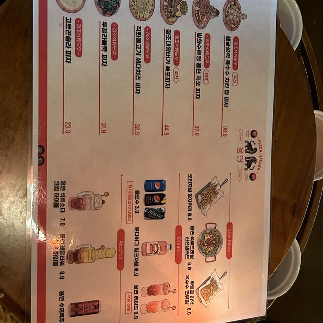 수원 행궁동핫플 피자맛집 “피자주택용연”🍕