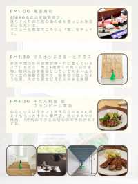 【保存必須！】宮城県一泊二日トラベルプラン