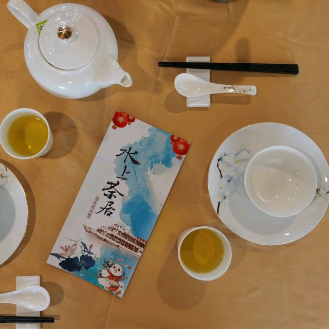 遊船河🏭 嘆早茶 🍵