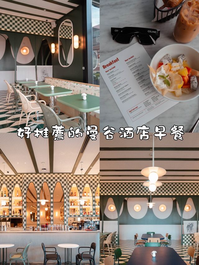 曼谷酒店超贊早餐！單點吃到飽，開啓元氣滿滿的一天！