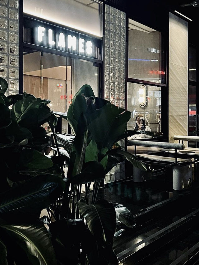 Flames 人氣西餐廳