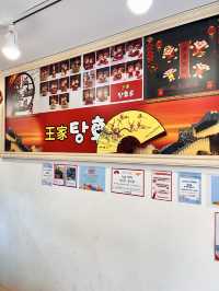 〖 韓国・明洞〗韓国で今大流行中のフルーツ飴🍭
