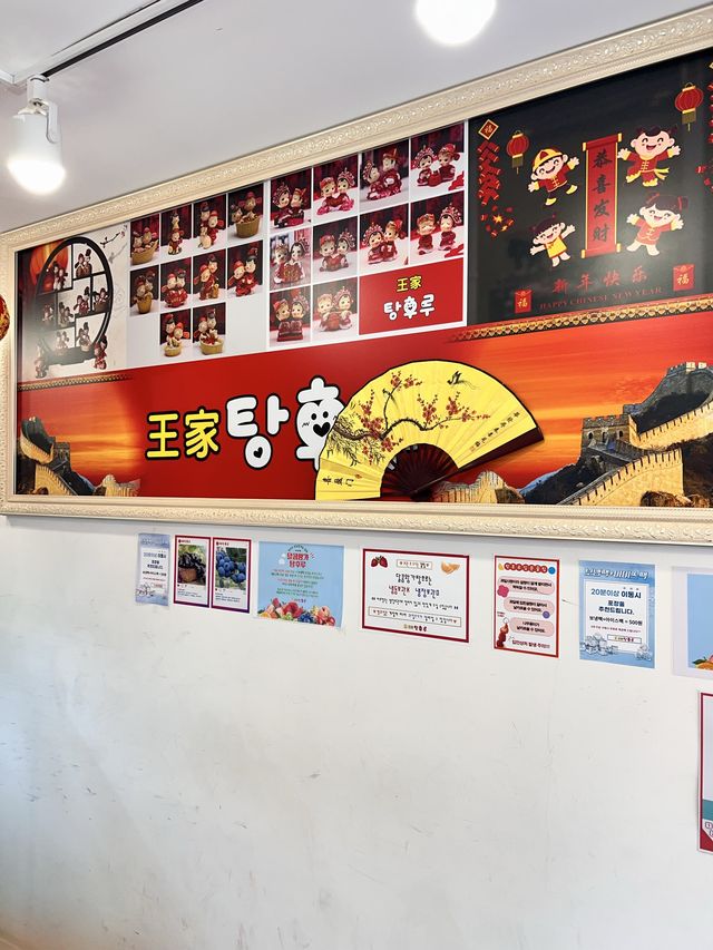 〖 韓国・明洞〗韓国で今大流行中のフルーツ飴🍭