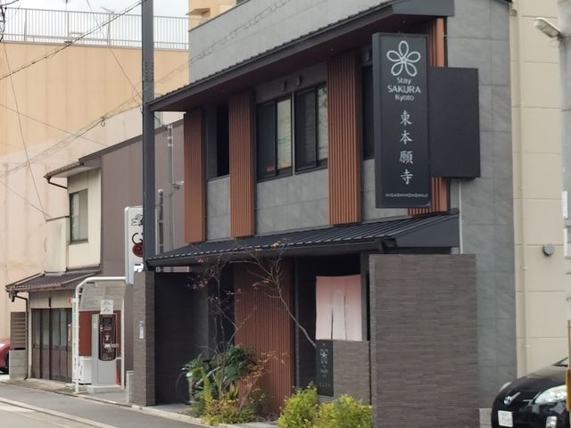 Stay SAKURA Kyoto 東本願寺Ⅰ：價格合理，推薦的京都市中心公寓式飯店