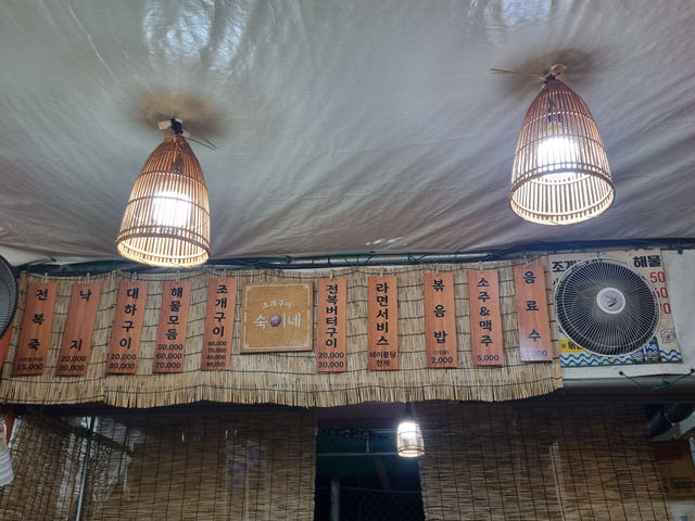 부산 핫플 조개구이맛집