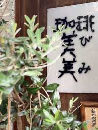 【福岡カフェ】とってもおいしいコーヒーが楽しめる老舗カフェ