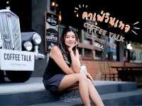 คาเฟ่สไตล์วินเทจ Coffee Talk Old Phuket Town