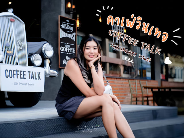 คาเฟ่สไตล์วินเทจ Coffee Talk Old Phuket Town
