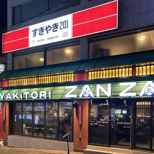 합정역 근처 분위기 좋은 이자카야 추천 ‘야키토리 잔잔’