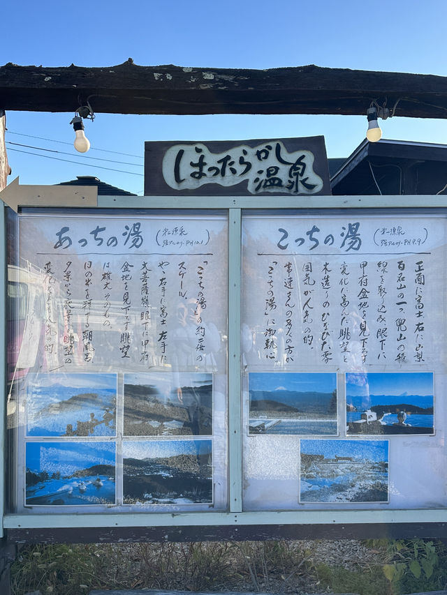 Outdoor Onsen with mt Fuji View