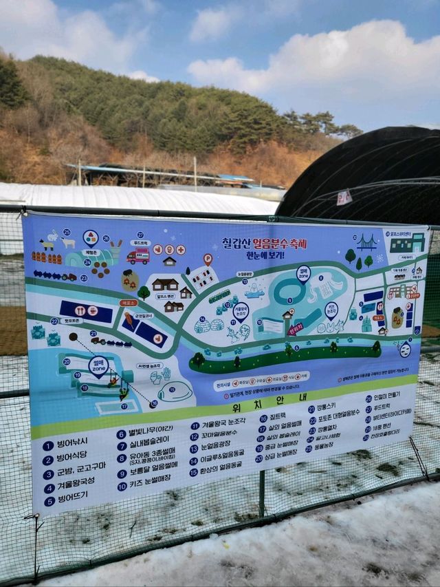 겨울여행지로 여기 안가면 섭섭해❄️