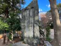 福岡・香椎。香椎宮『頓宮』と『香椎潟 万葉歌碑』