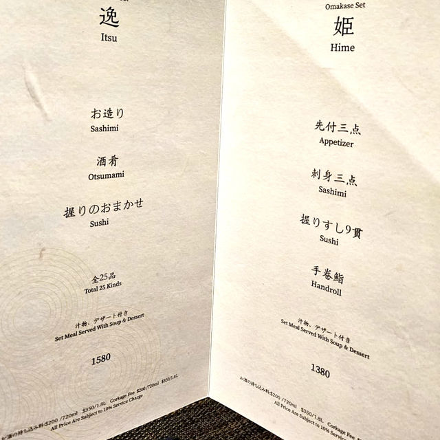 ［鮨逸］- 水準之作☺️