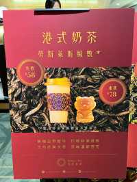 尖沙咀頂級中國純茶