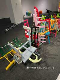 【埼玉】椅子がテーマの展覧会