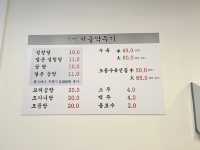 부산 설렁탕맛집 추천