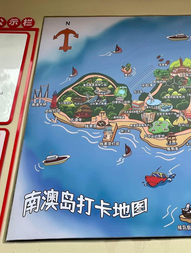 南澳島一日遊❣️東莞出發超方便🤓2日1夜短途之選