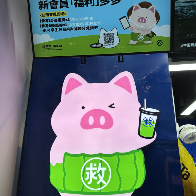 茶救星球🌍一週年㊗️ 一齊參加佢地嘅「飲茶救·抽大獎」活動啦❗️