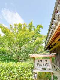 【静岡/熱海】MOA美術館　グルメ編