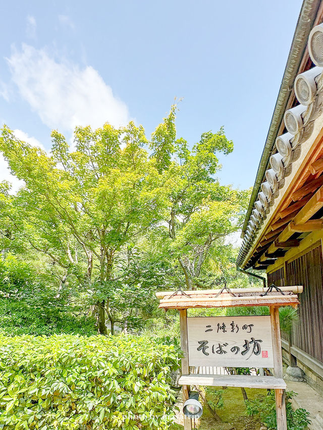 【静岡/熱海】MOA美術館　グルメ編