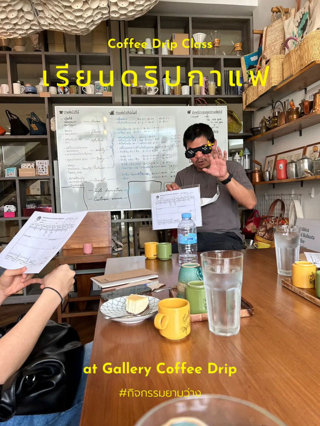 พาไปเรียนดริปกาแฟที่ Gallery Coffee Drip ☕️📝🖤