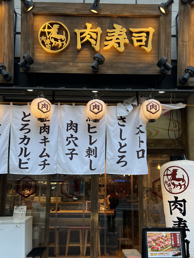 【福岡グルメ】ラインアップは10種類！肉寿司の食べ放題♡