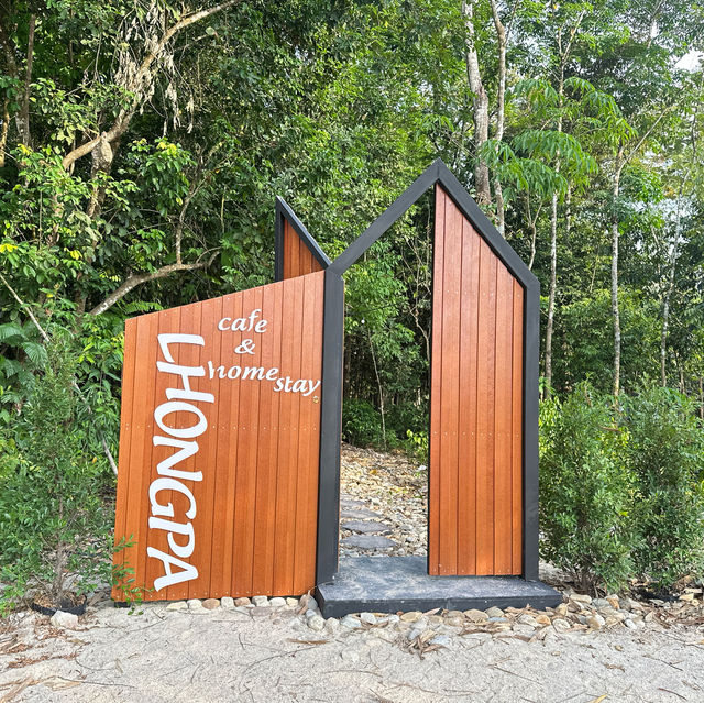 หลงป่าคาเฟ่แอนด์โฮมสเตย์