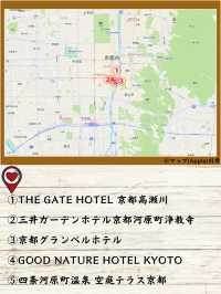 【祇園四条周辺】観光地の中心なのに！？コスパホテル5選